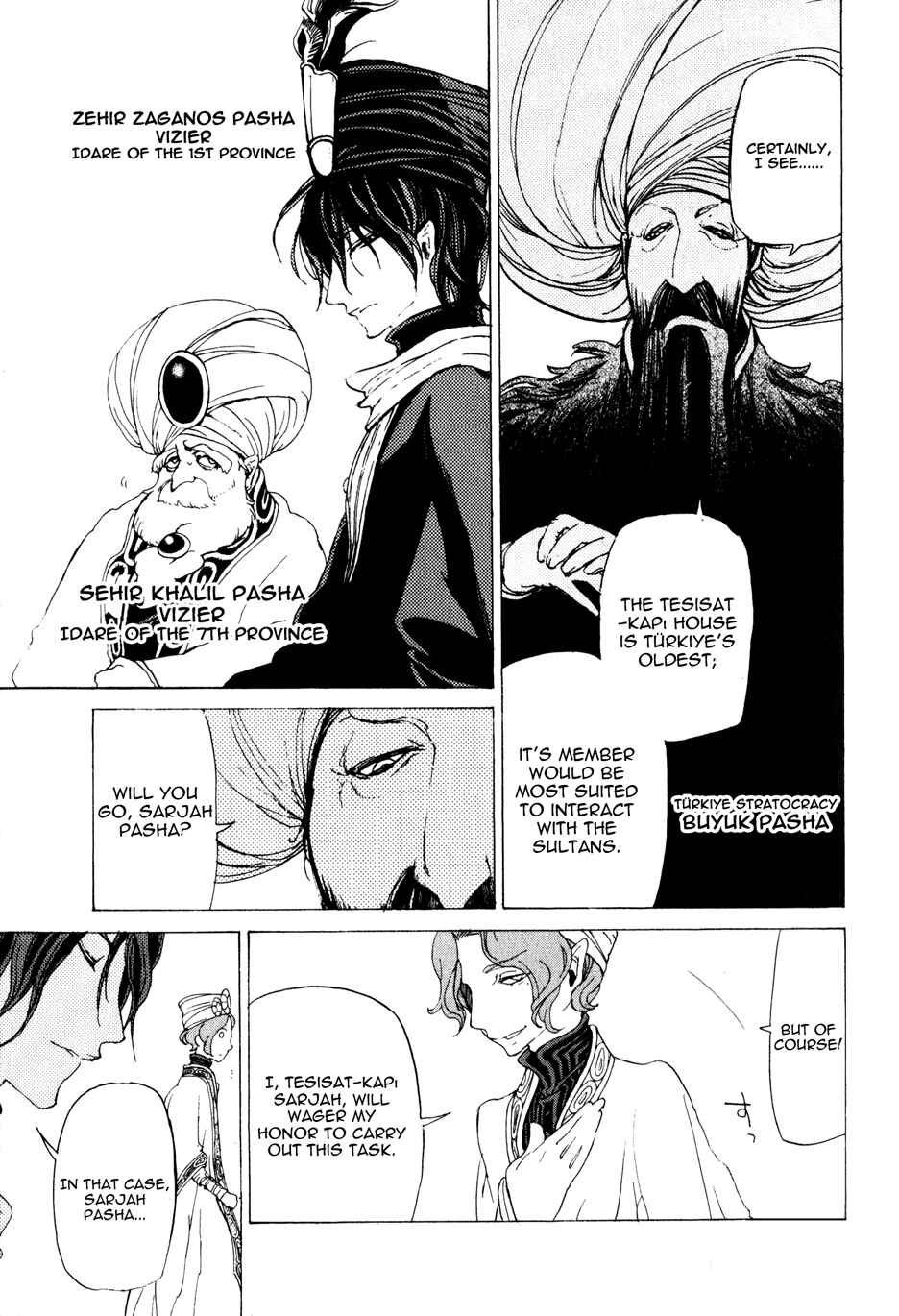 Page 3 Chapter 28 Shoukoku no Altair