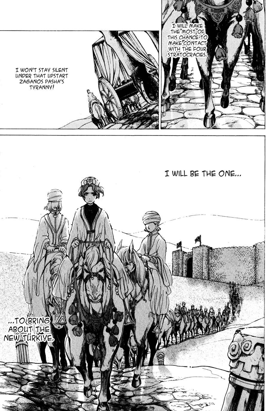 Page 5 Chapter 28 Shoukoku no Altair