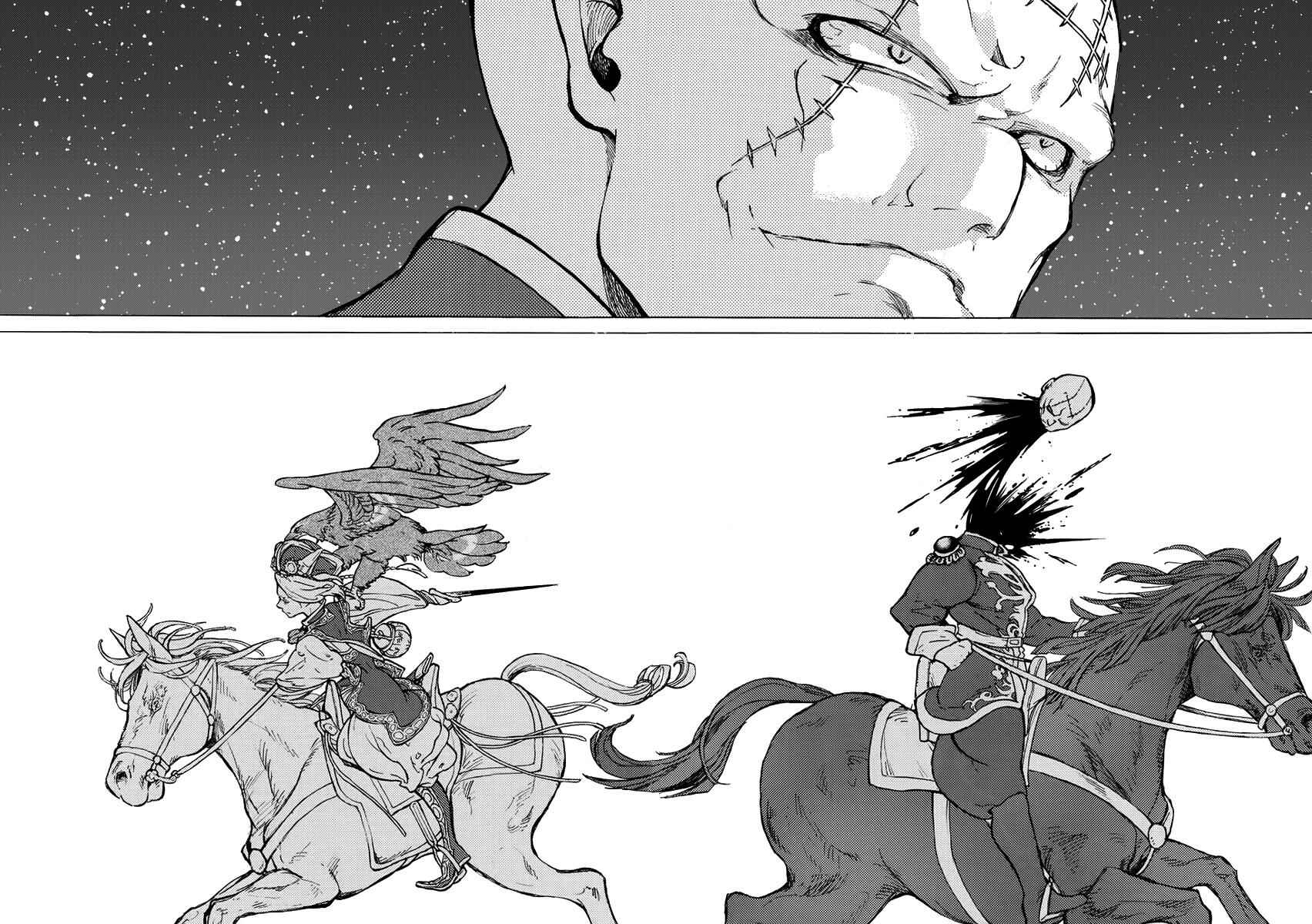 Page 31 Chapter 74 Shoukoku no Altair