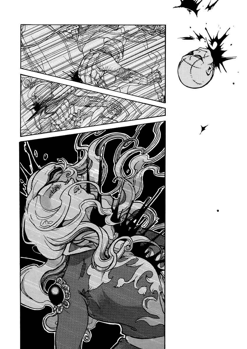 Page 32 Chapter 74 Shoukoku no Altair