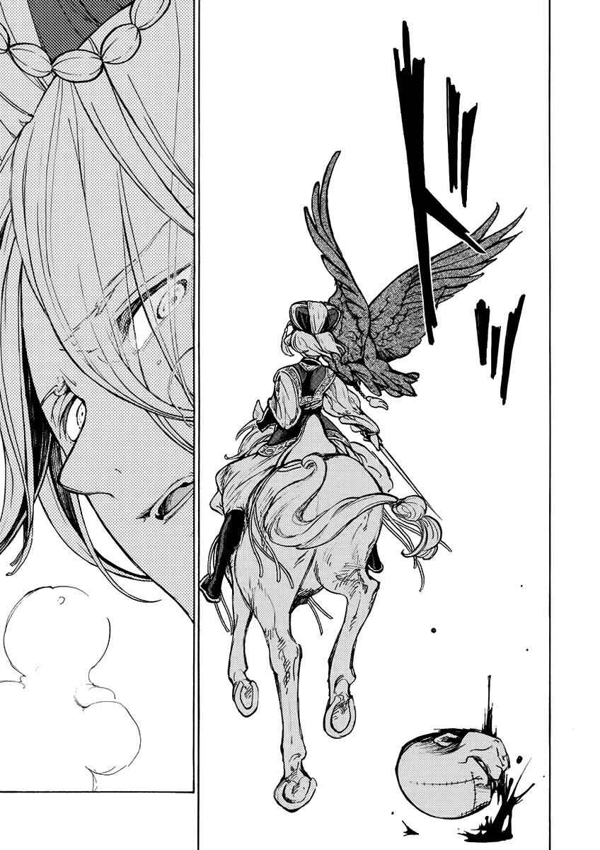 Page 33 Chapter 74 Shoukoku no Altair