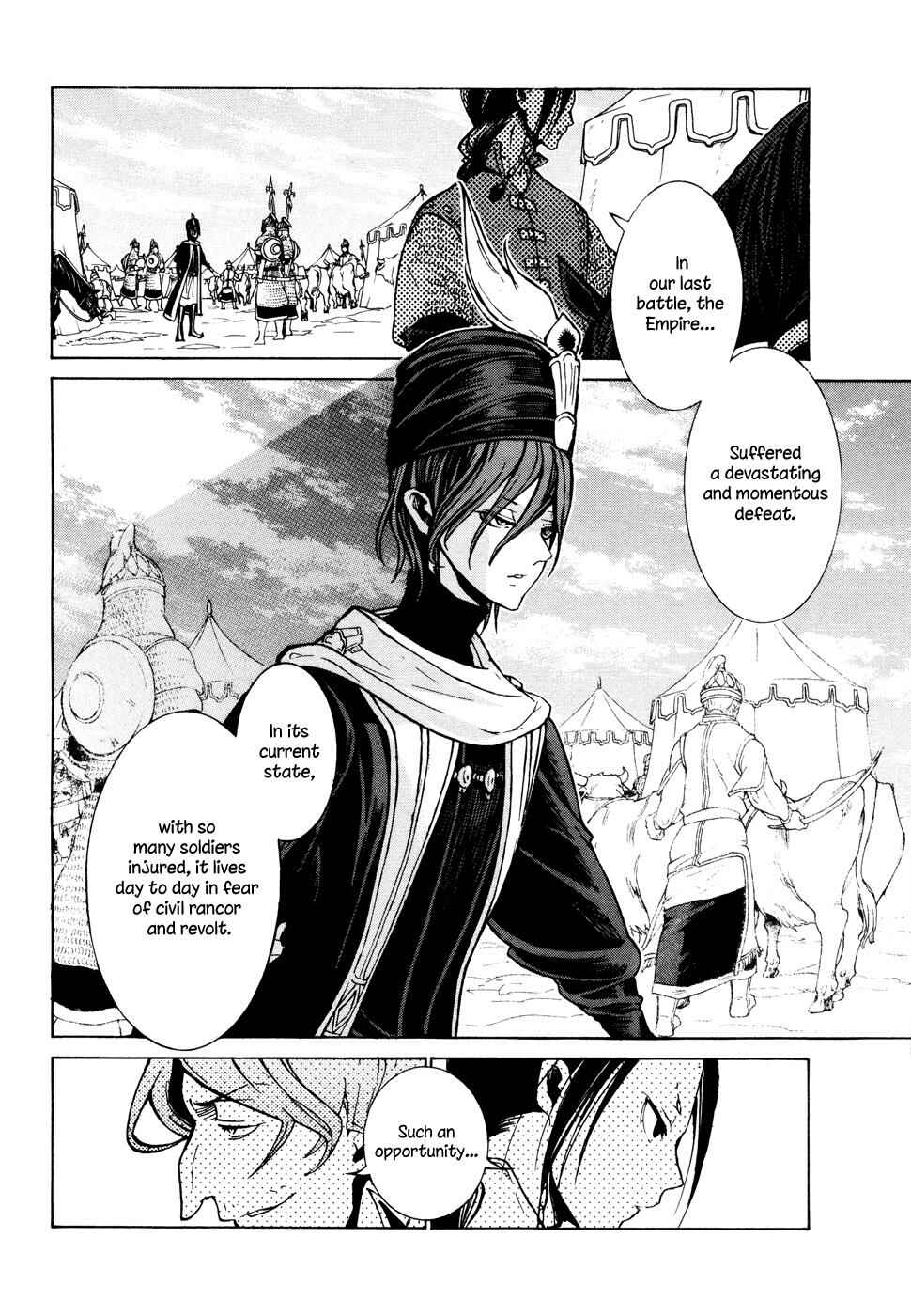 Page 11 Chapter 78 Shoukoku no Altair