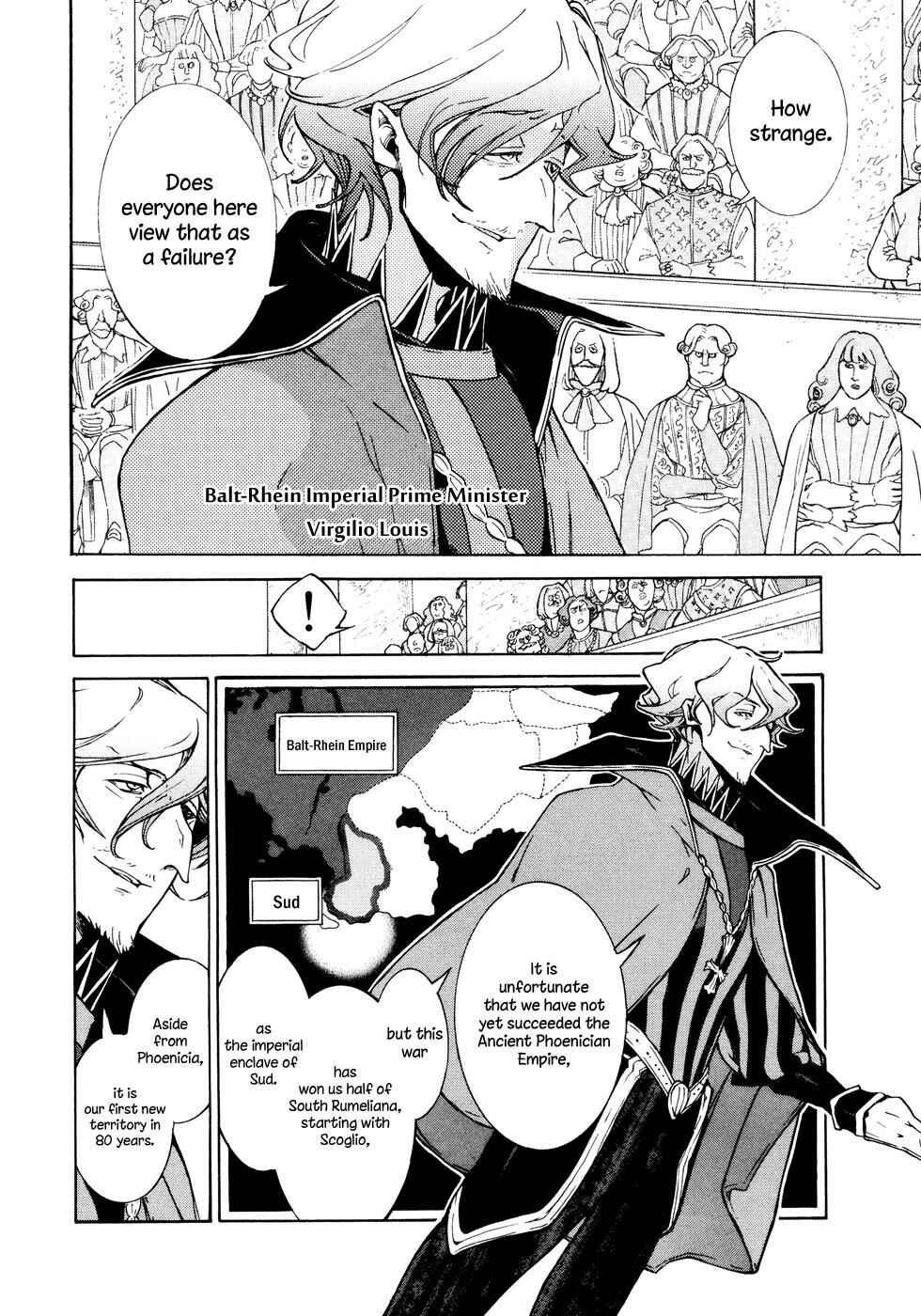 Page 5 Chapter 78 Shoukoku no Altair