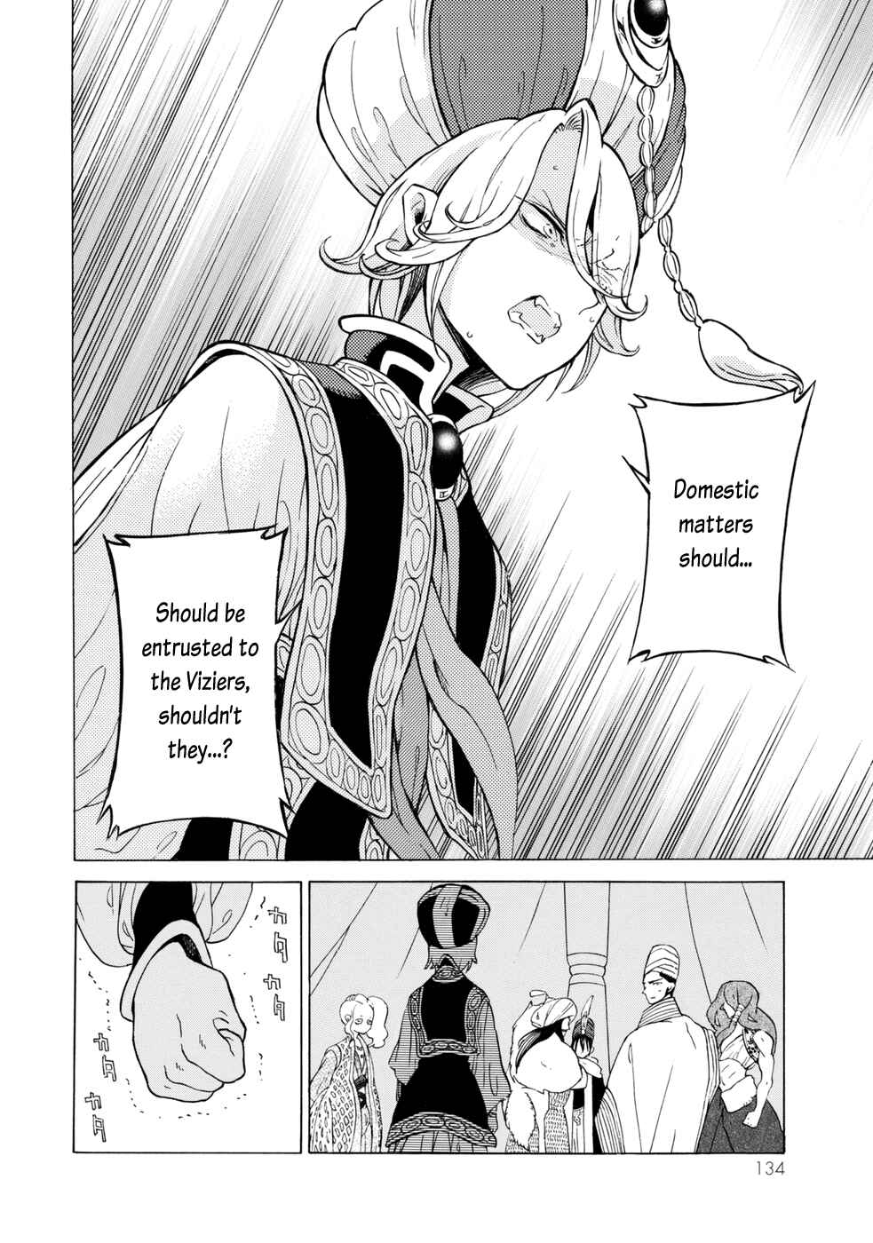 Page 11 Chapter 101 Shoukoku no Altair