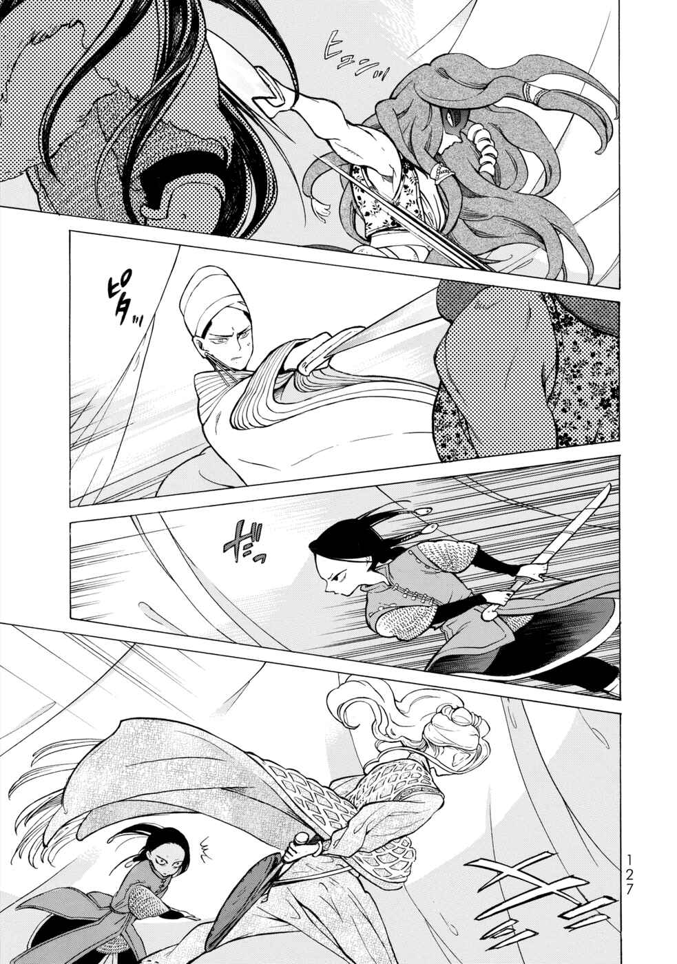 Page 5 Chapter 101 Shoukoku no Altair