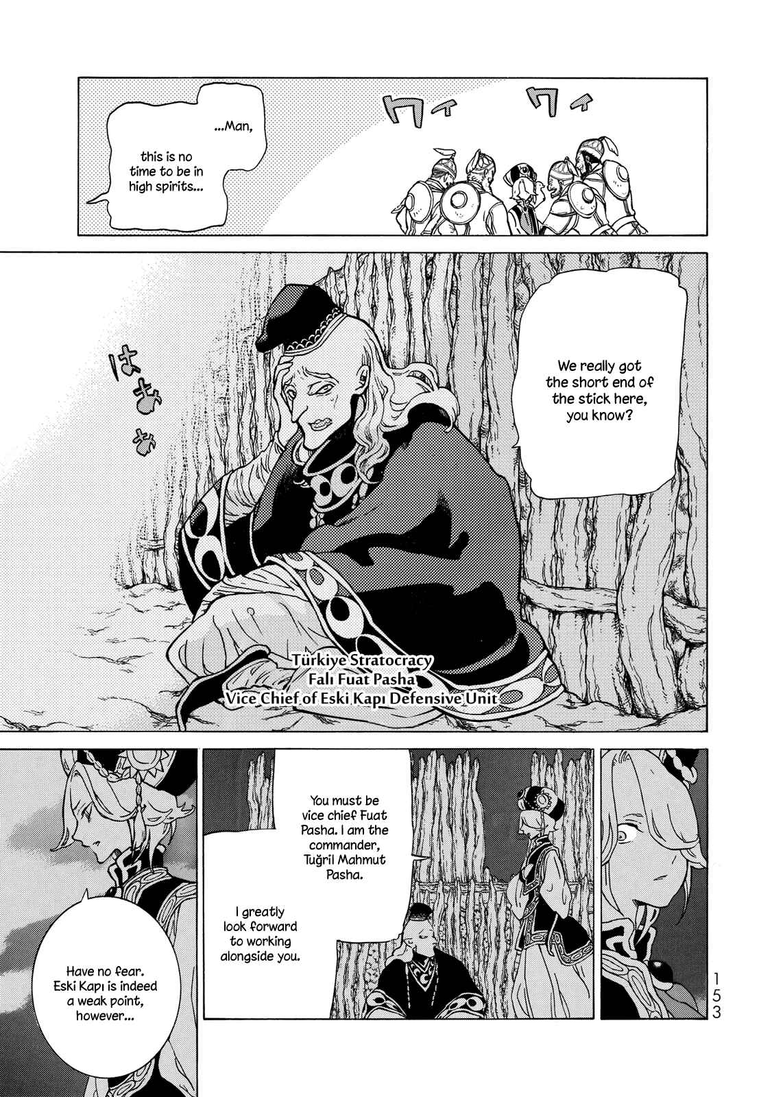 Page 11 Chapter 112 Shoukoku no Altair