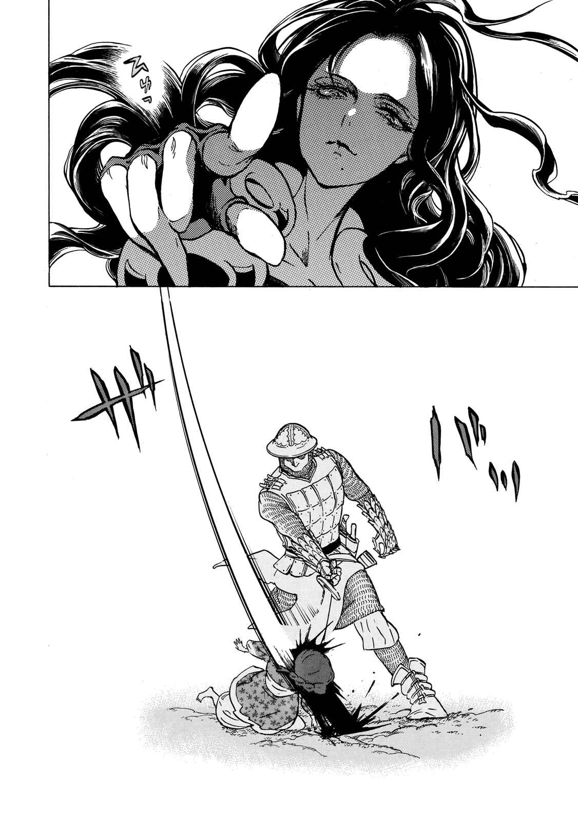 Page 19 Chapter 112 Shoukoku no Altair