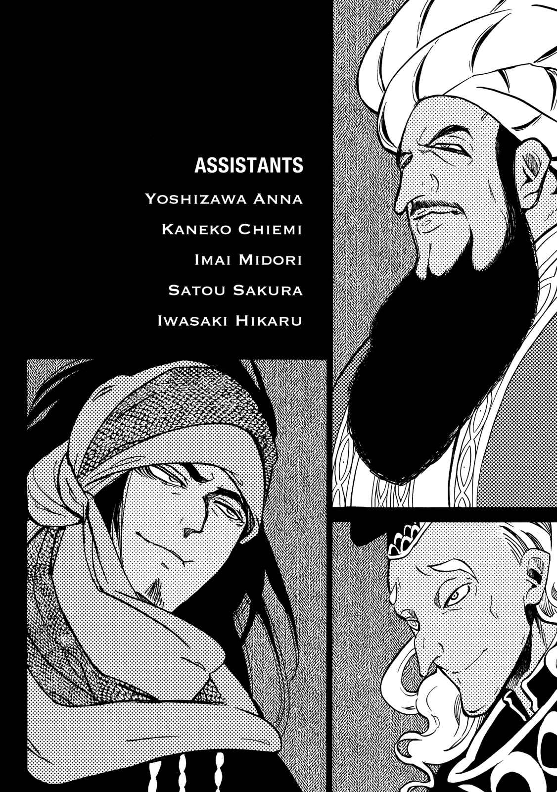 Page 40 Chapter 112 Shoukoku no Altair