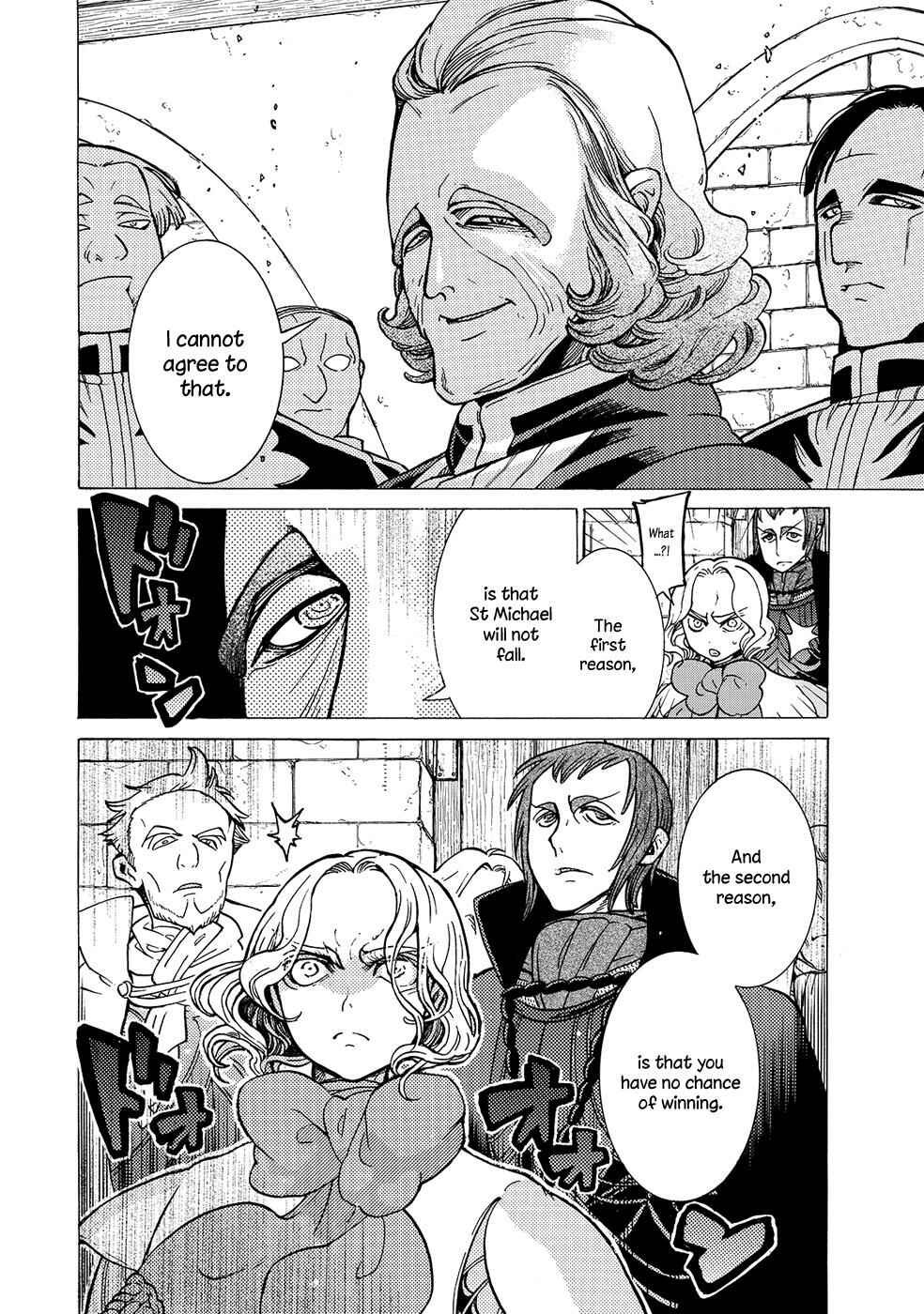 Page 14 Chapter 95 Shoukoku no Altair