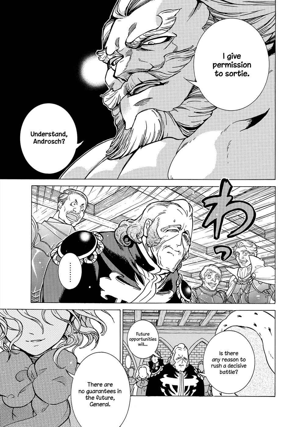 Page 25 Chapter 95 Shoukoku no Altair