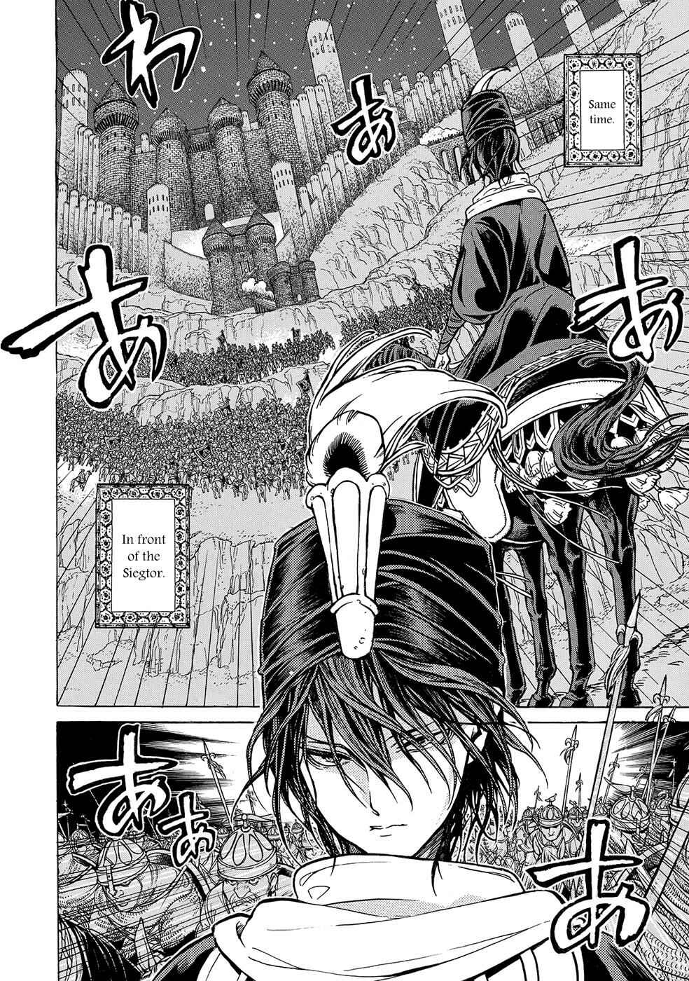 Page 38 Chapter 95 Shoukoku no Altair