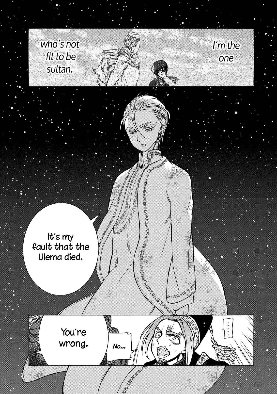 Page 15 Chapter 110 Shoukoku no Altair