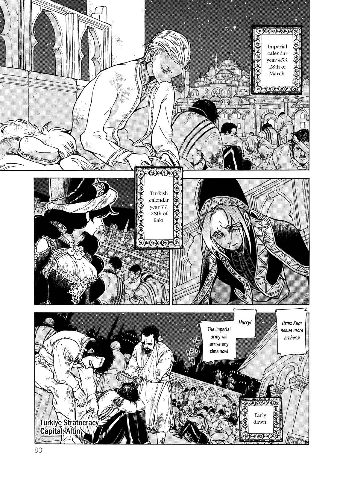 Page 3 Chapter 110 Shoukoku no Altair