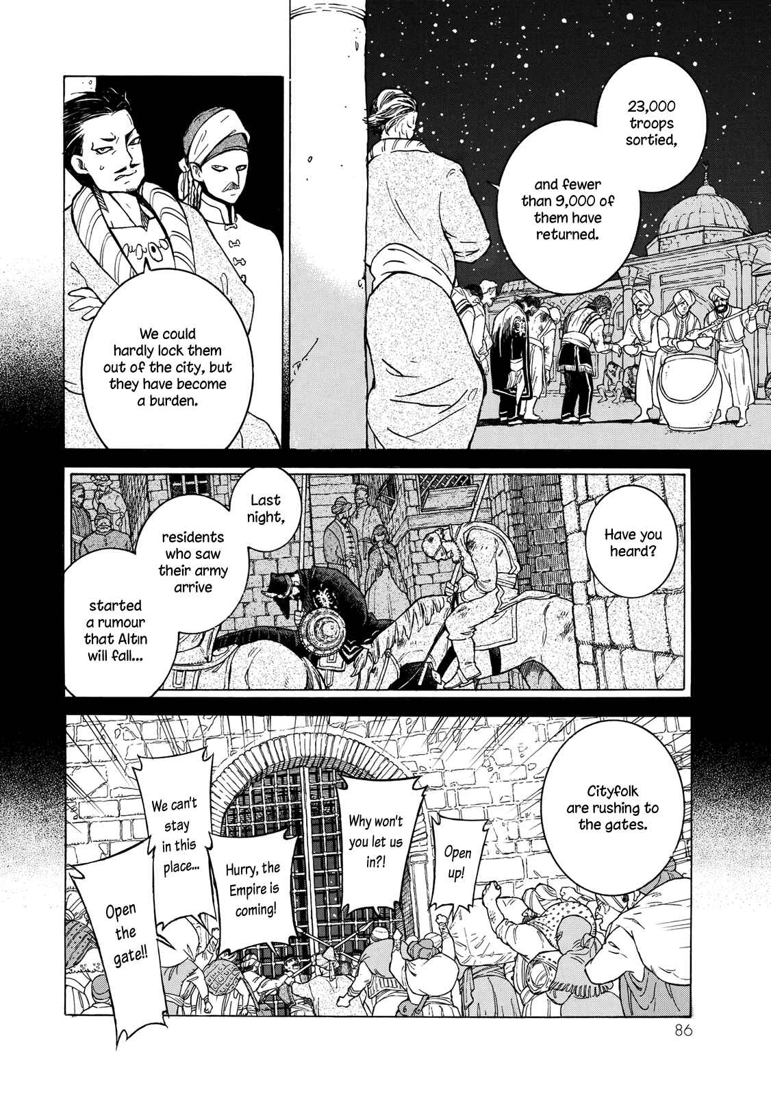 Page 5 Chapter 110 Shoukoku no Altair
