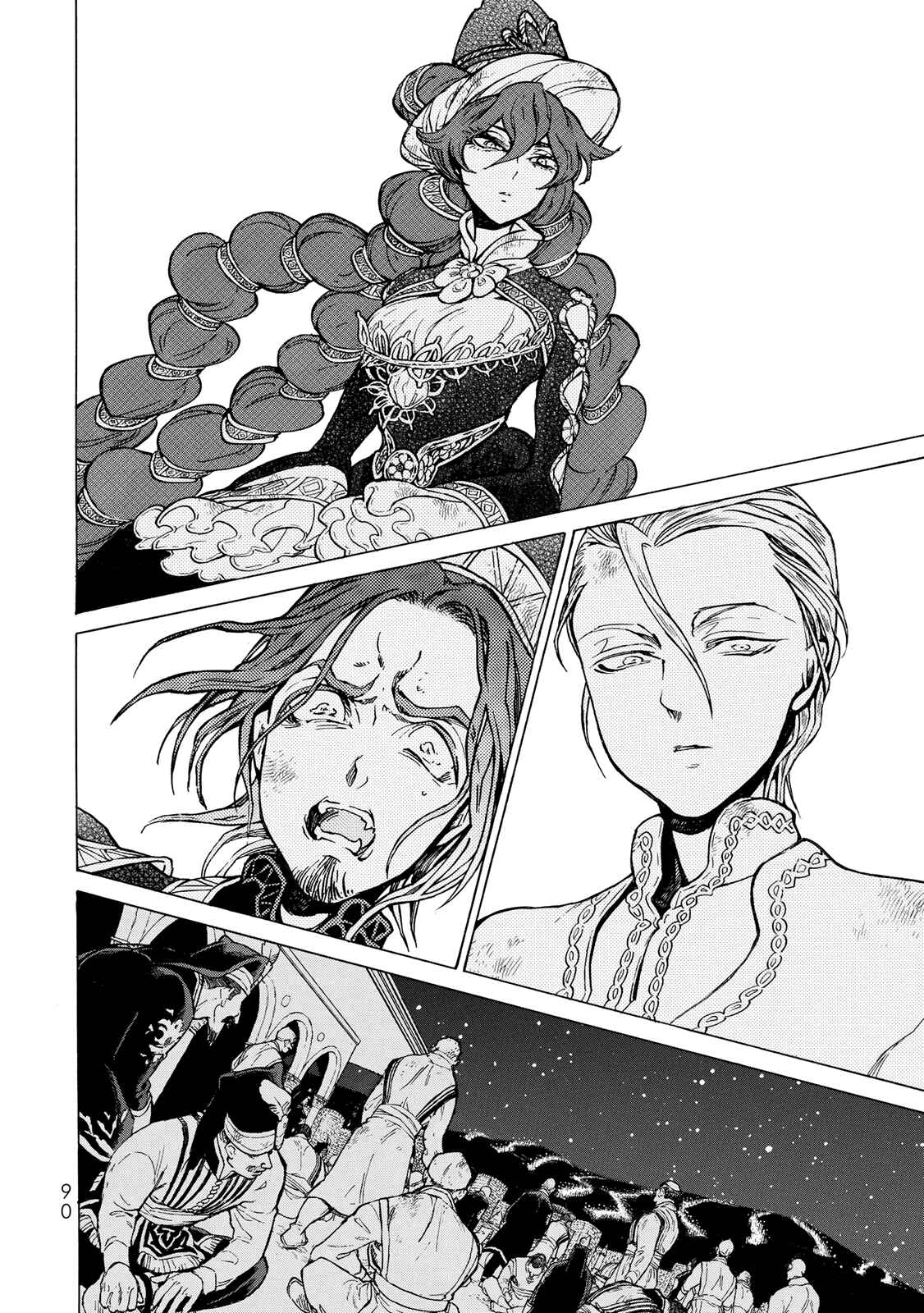 Page 8 Chapter 110 Shoukoku no Altair