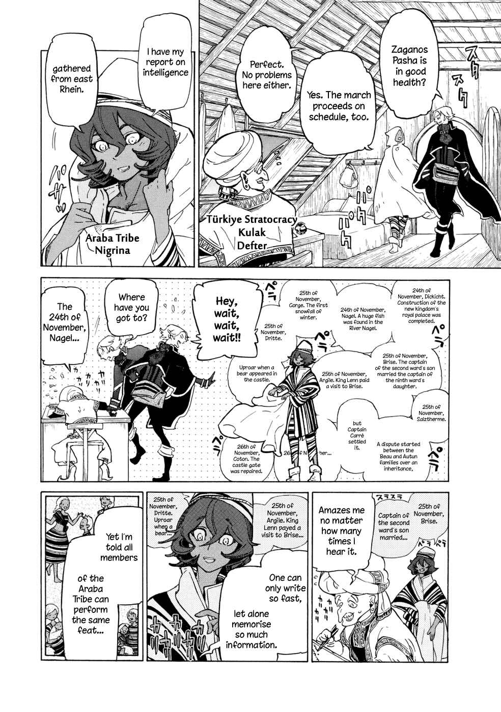Page 22 Chapter 86 Shoukoku no Altair