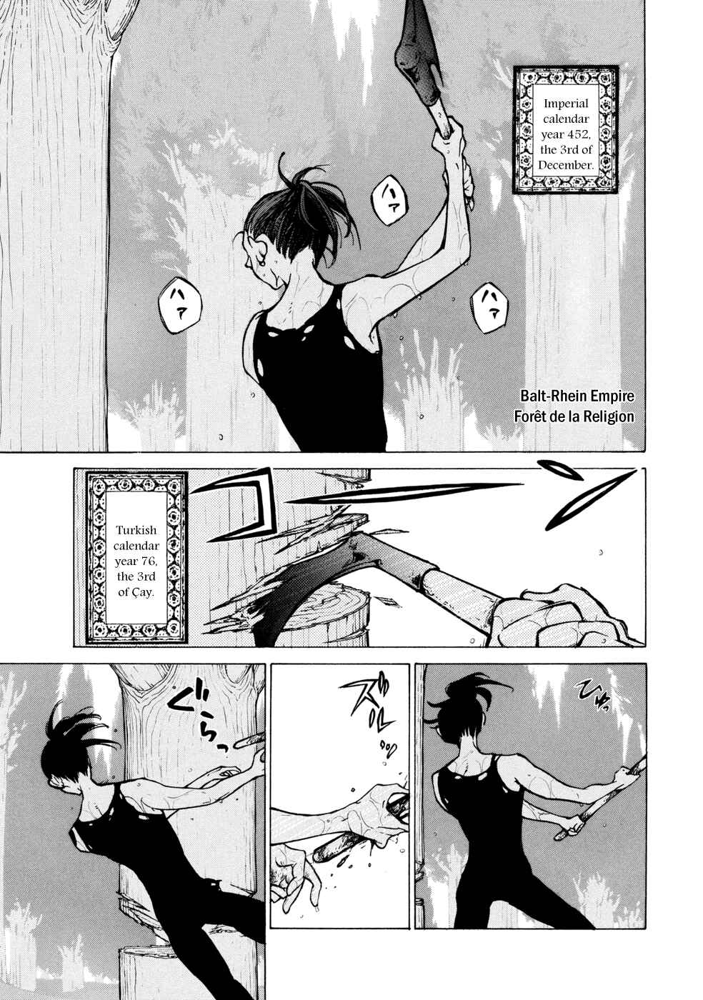 Page 3 Chapter 86 Shoukoku no Altair