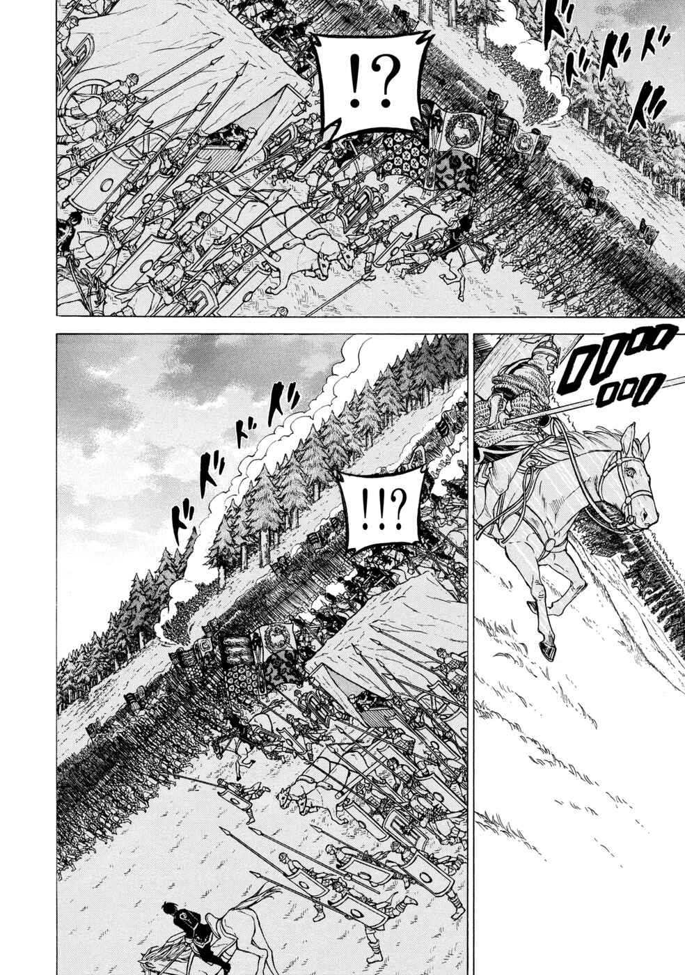 Page 32 Chapter 86 Shoukoku no Altair