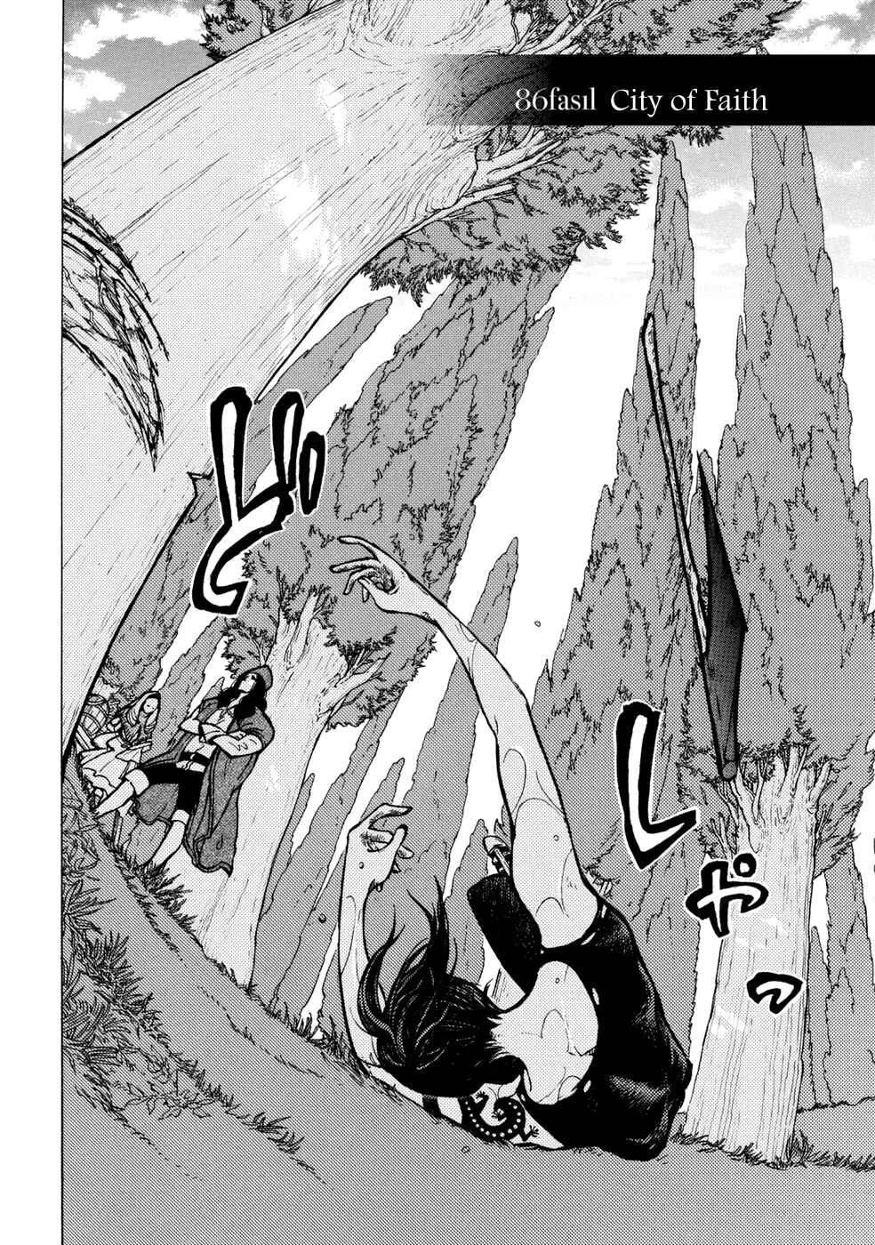 Page 4 Chapter 86 Shoukoku no Altair