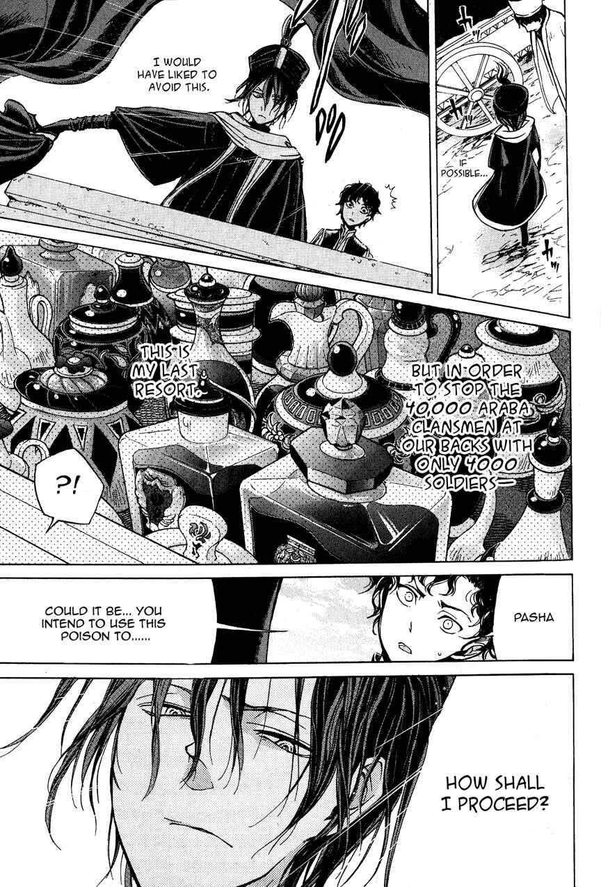Page 12 Chapter 5 Shoukoku no Altair