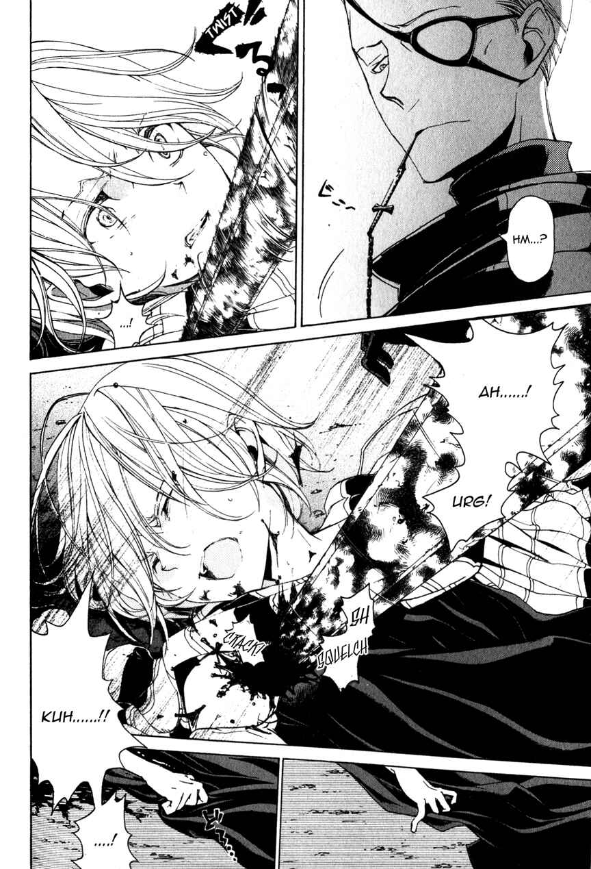 Page 17 Chapter 5 Shoukoku no Altair