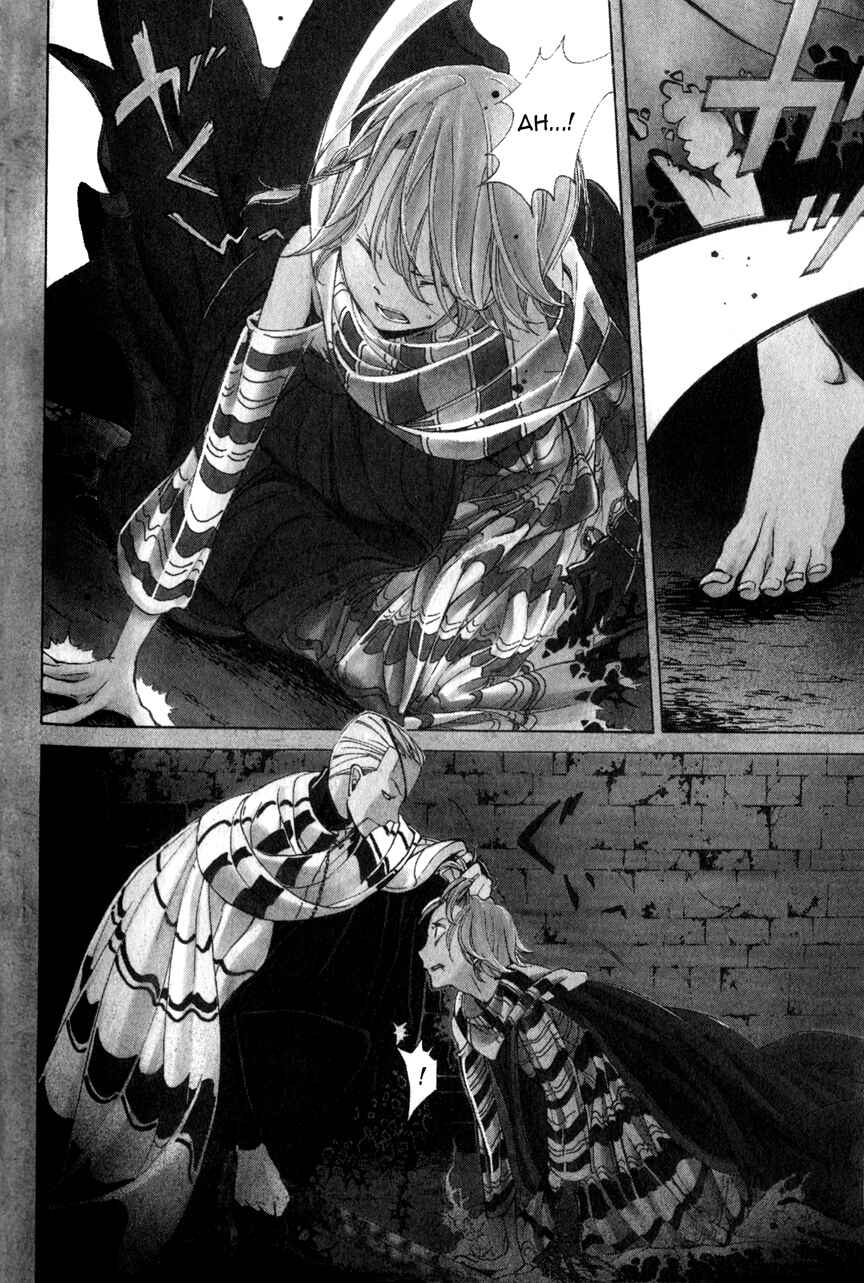 Page 2 Chapter 5 Shoukoku no Altair