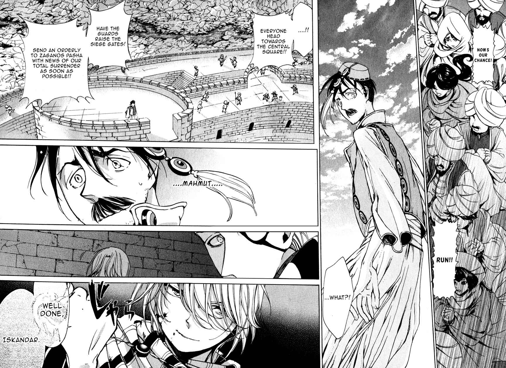Page 24 Chapter 5 Shoukoku no Altair