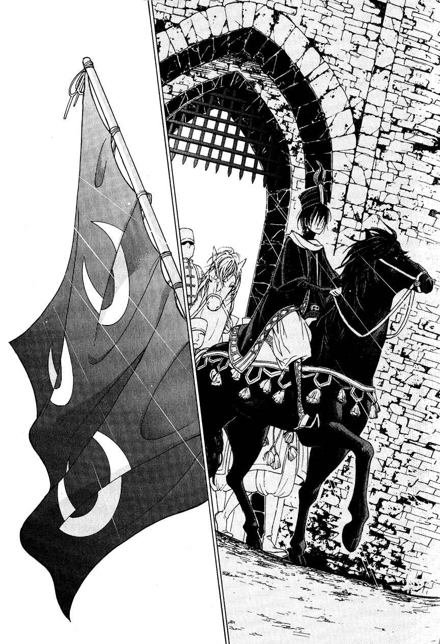 Page 26 Chapter 5 Shoukoku no Altair