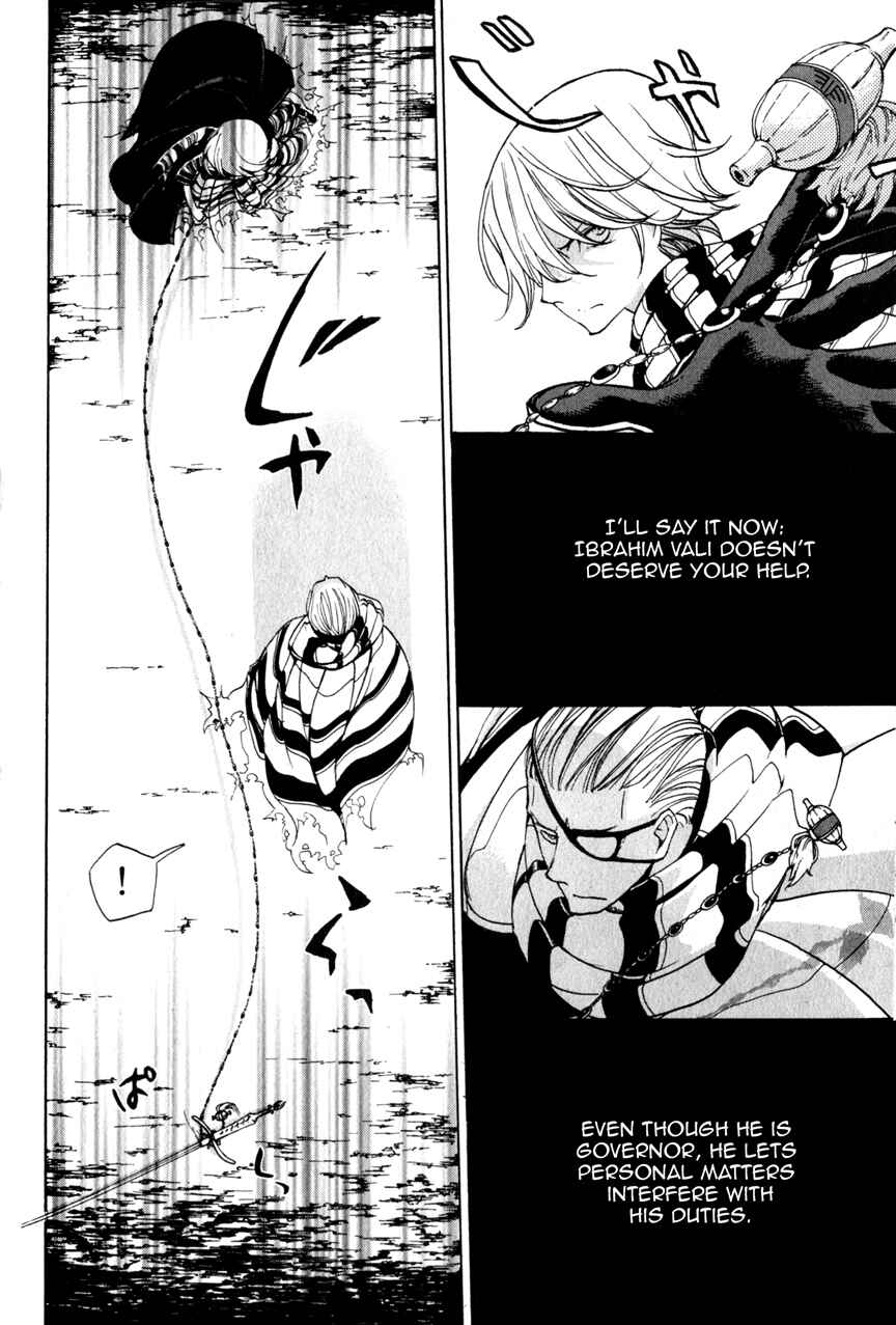 Page 30 Chapter 5 Shoukoku no Altair