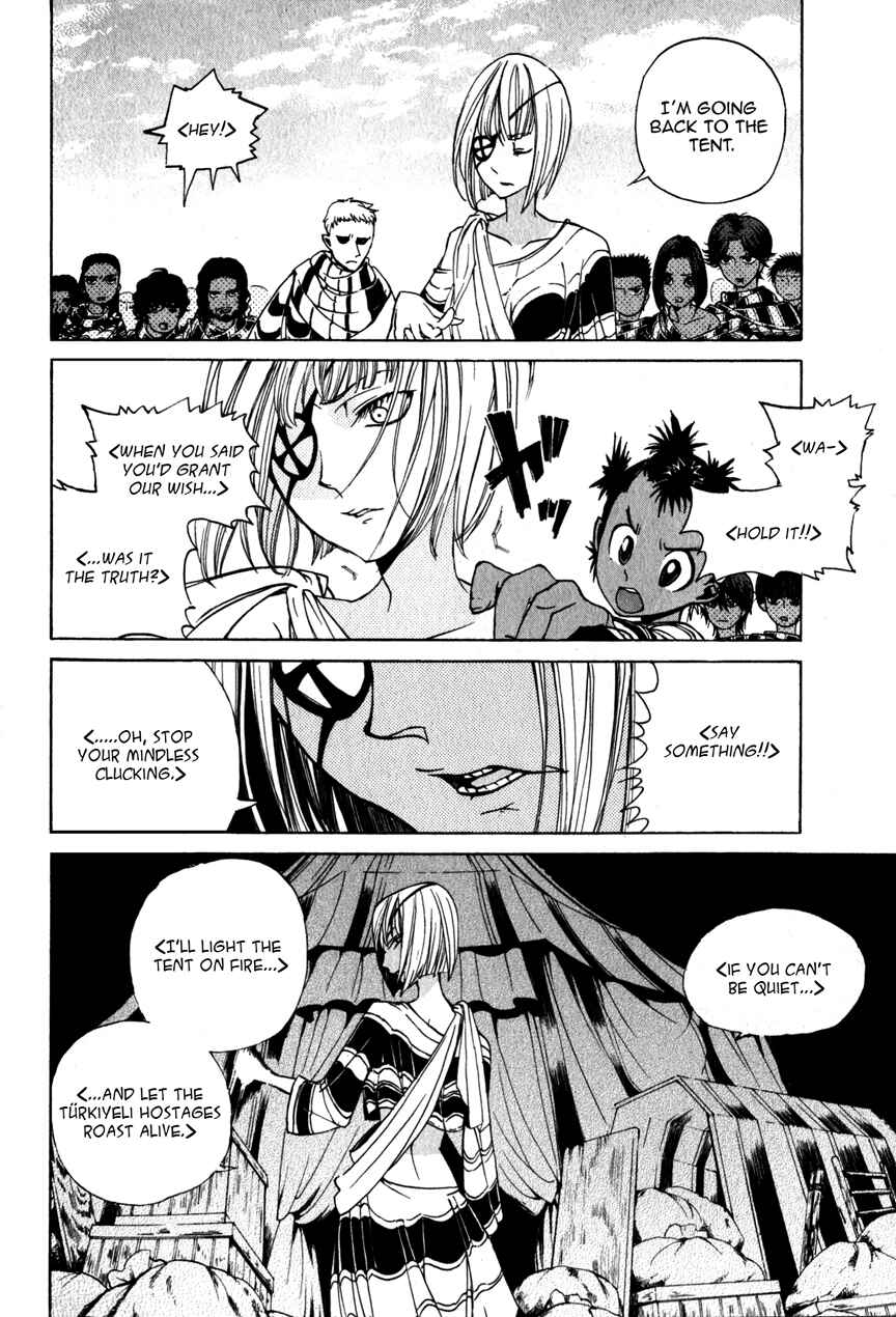 Page 7 Chapter 5 Shoukoku no Altair