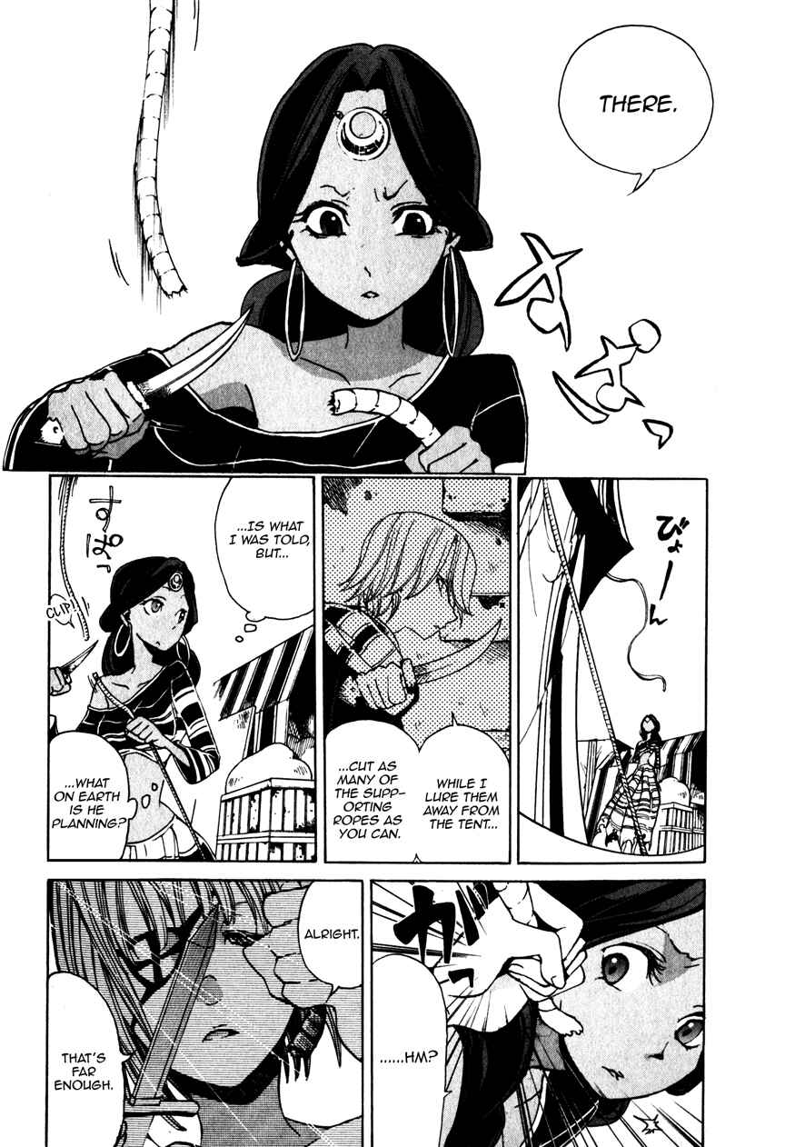 Page 9 Chapter 5 Shoukoku no Altair