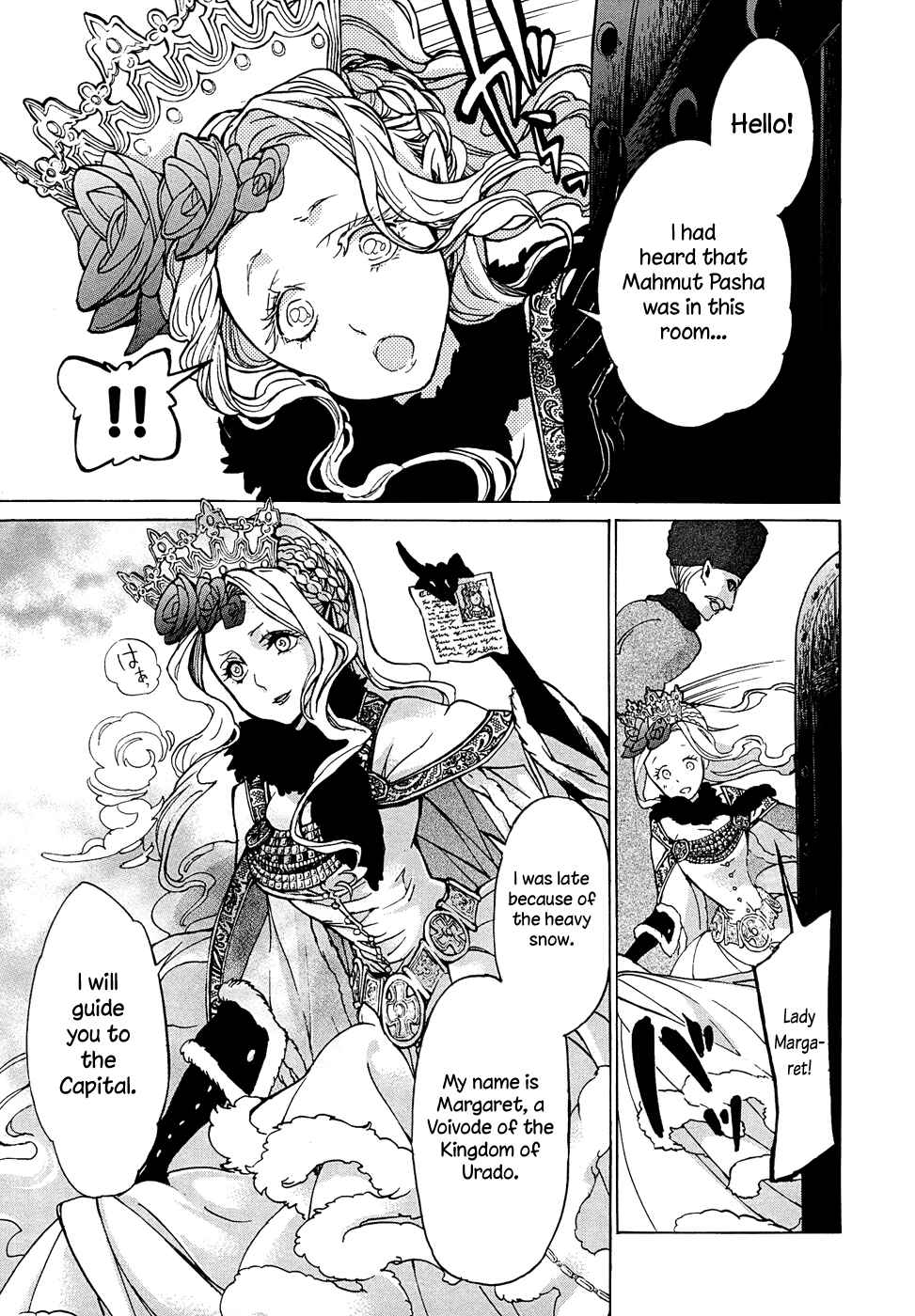 Page 13 Chapter 43 Shoukoku no Altair