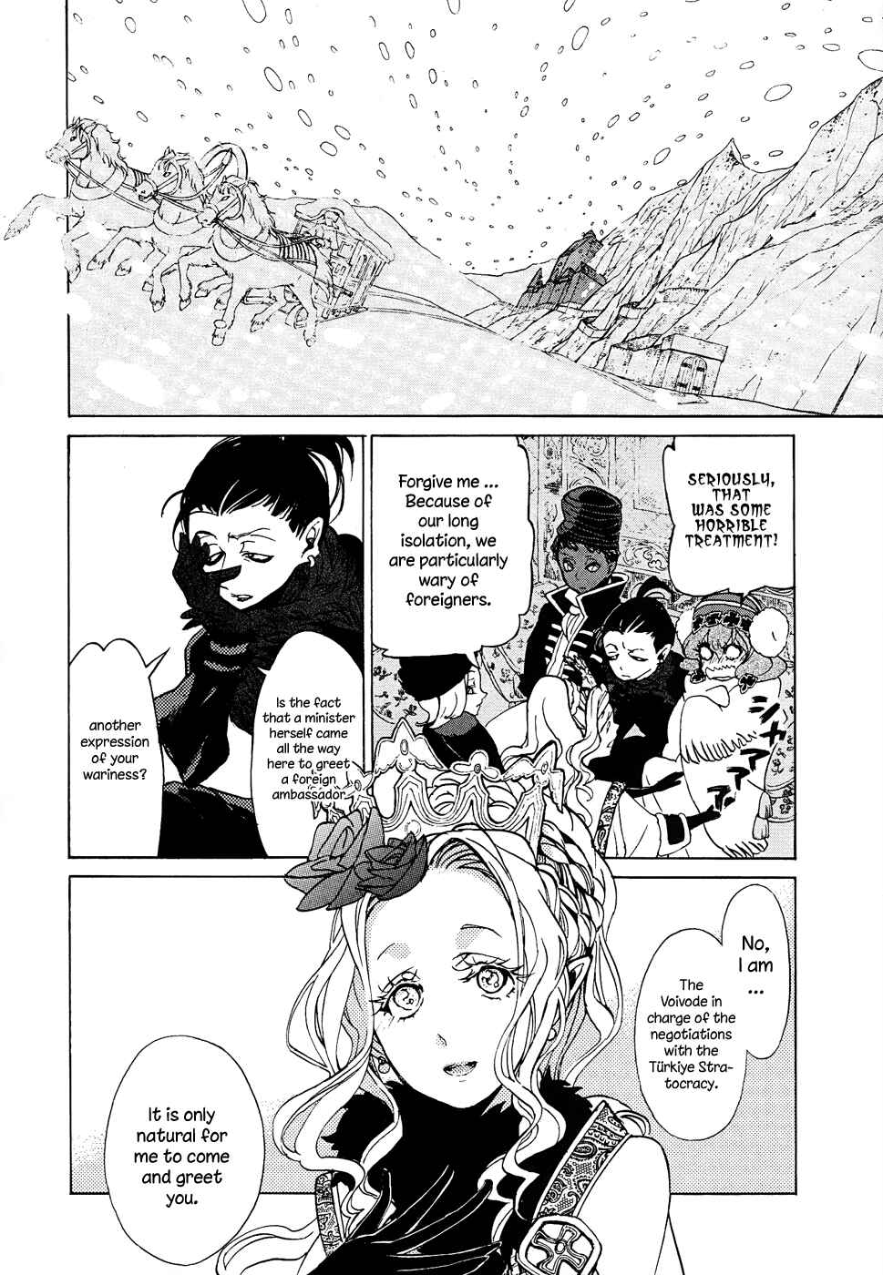 Page 14 Chapter 43 Shoukoku no Altair