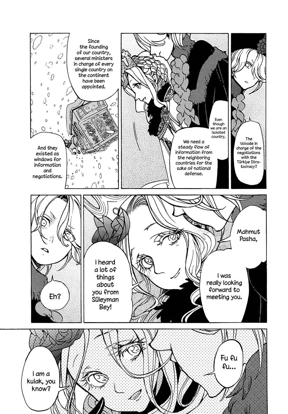 Page 15 Chapter 43 Shoukoku no Altair