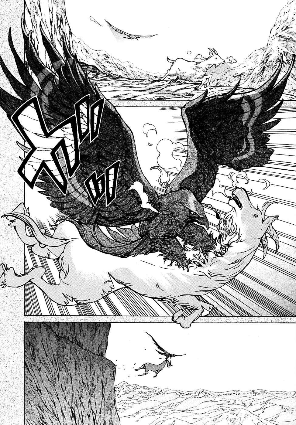 Page 4 Chapter 43 Shoukoku no Altair