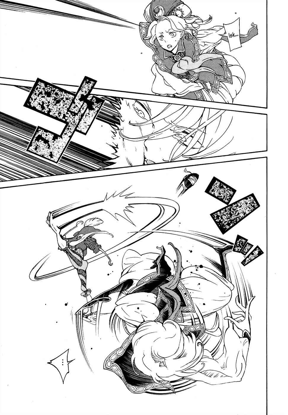 Page 21 Chapter 57 Shoukoku no Altair