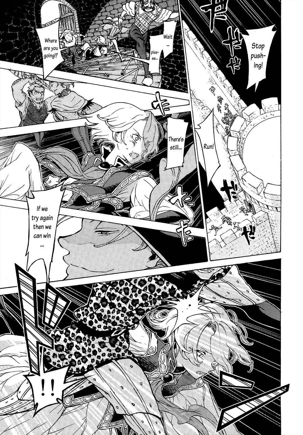 Page 23 Chapter 57 Shoukoku no Altair
