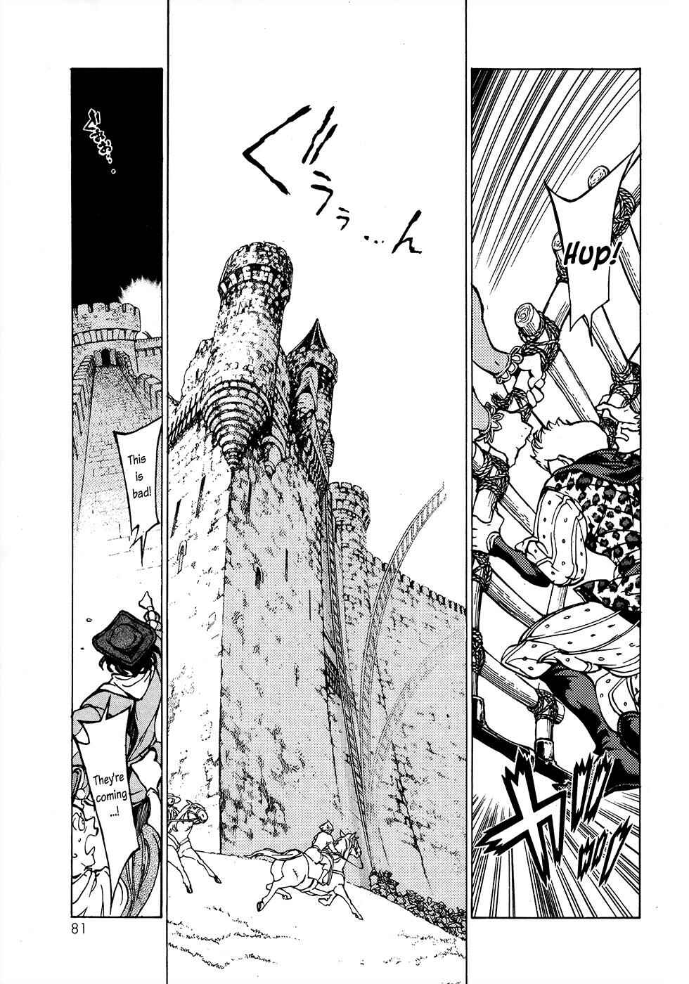 Page 7 Chapter 57 Shoukoku no Altair
