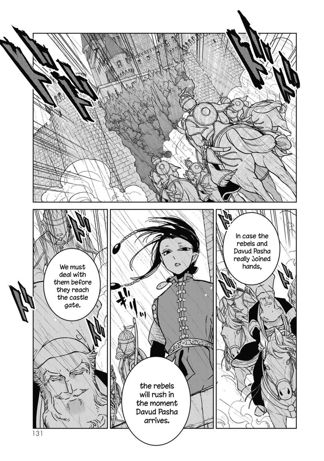 Page 10 Chapter 147 Shoukoku no Altair