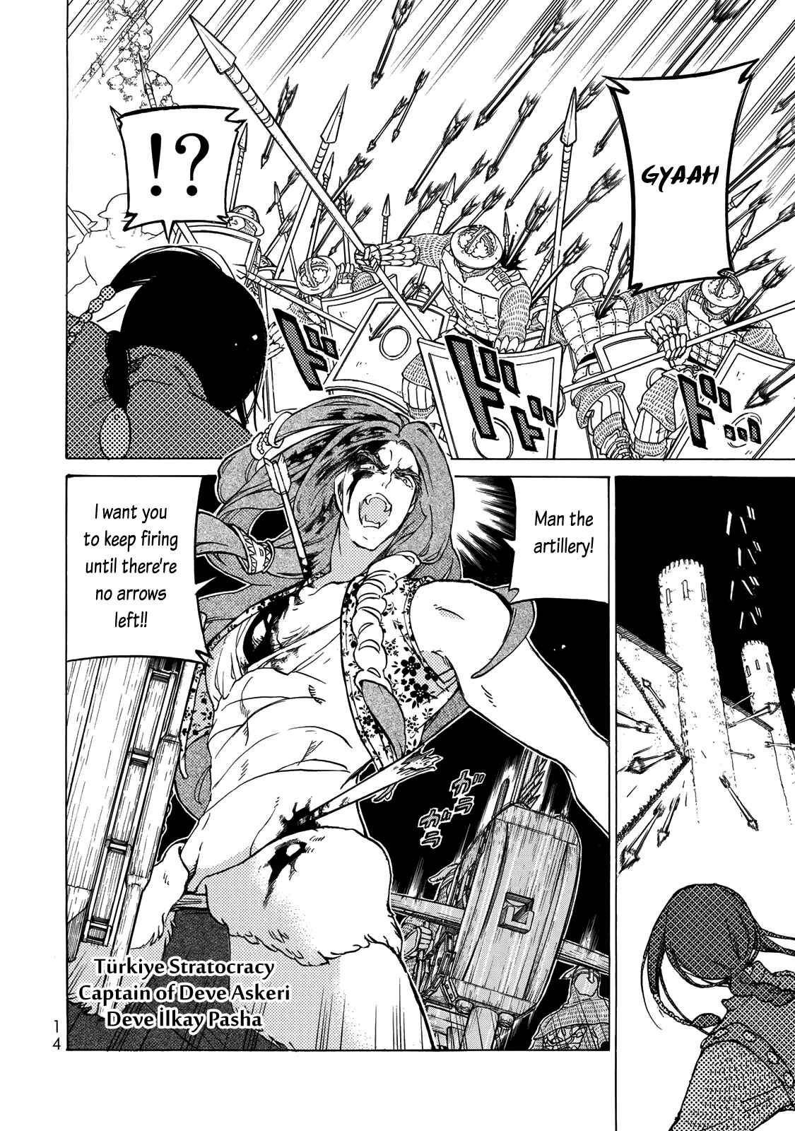 Page 16 Chapter 121 Shoukoku no Altair