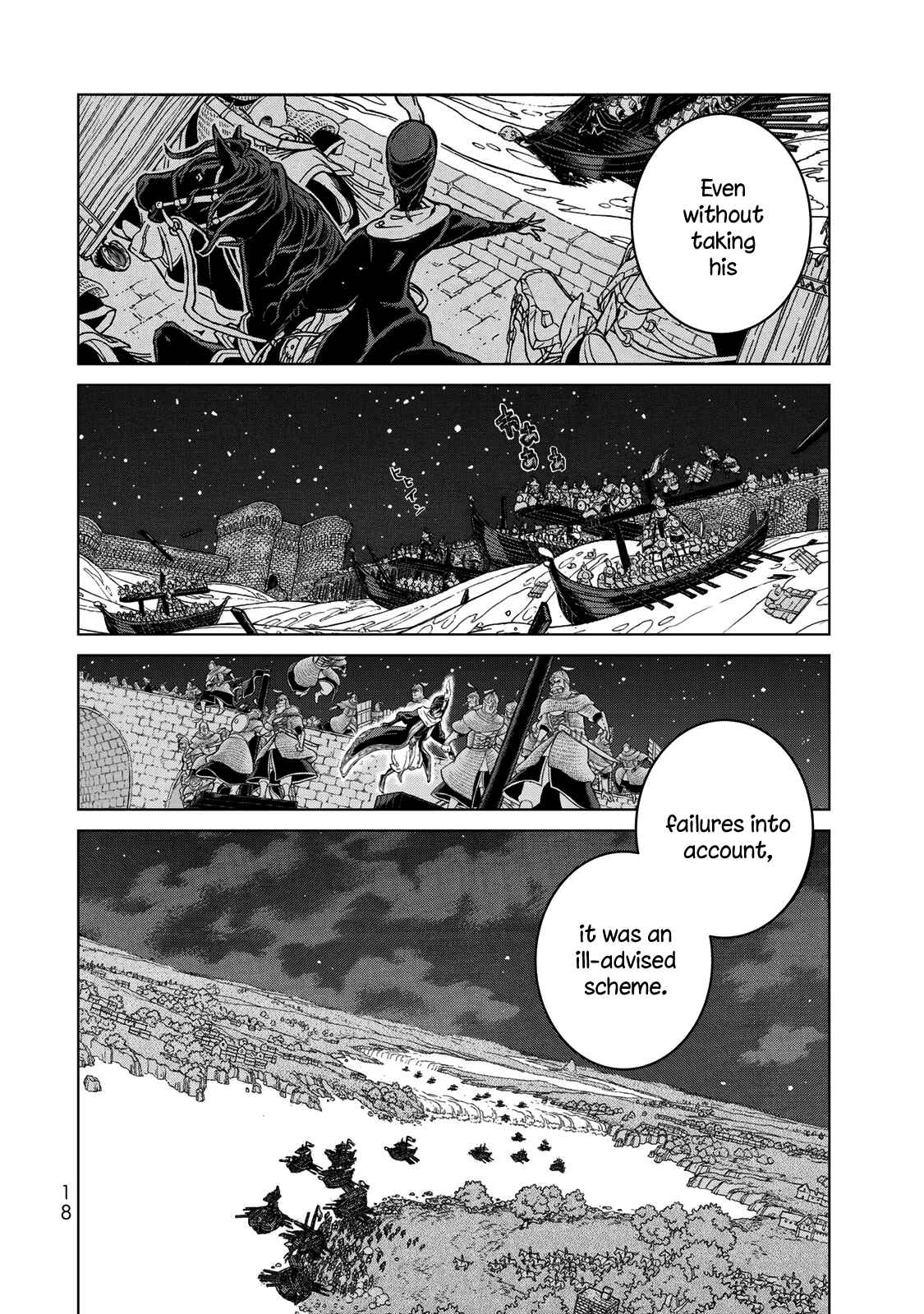 Page 20 Chapter 121 Shoukoku no Altair