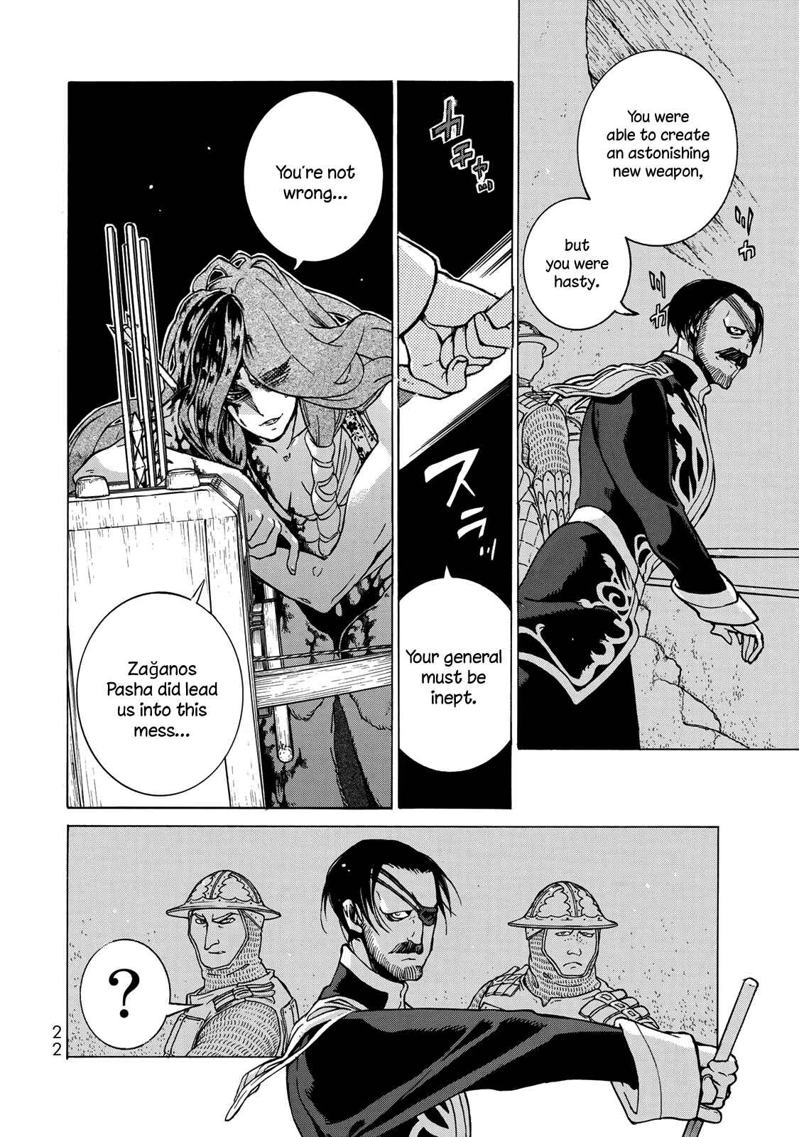 Page 24 Chapter 121 Shoukoku no Altair