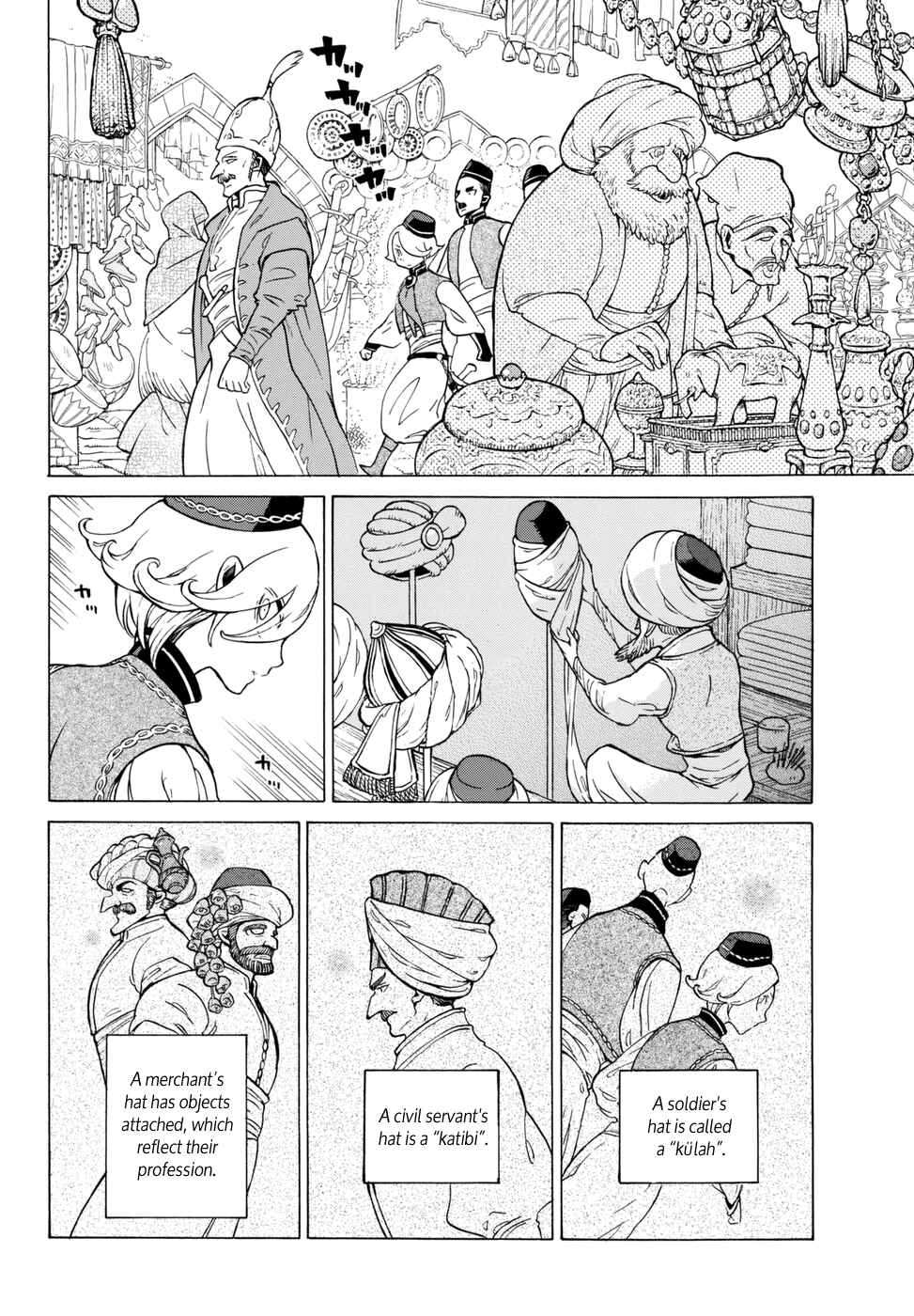 Page 10 Chapter 112.5 Shoukoku no Altair