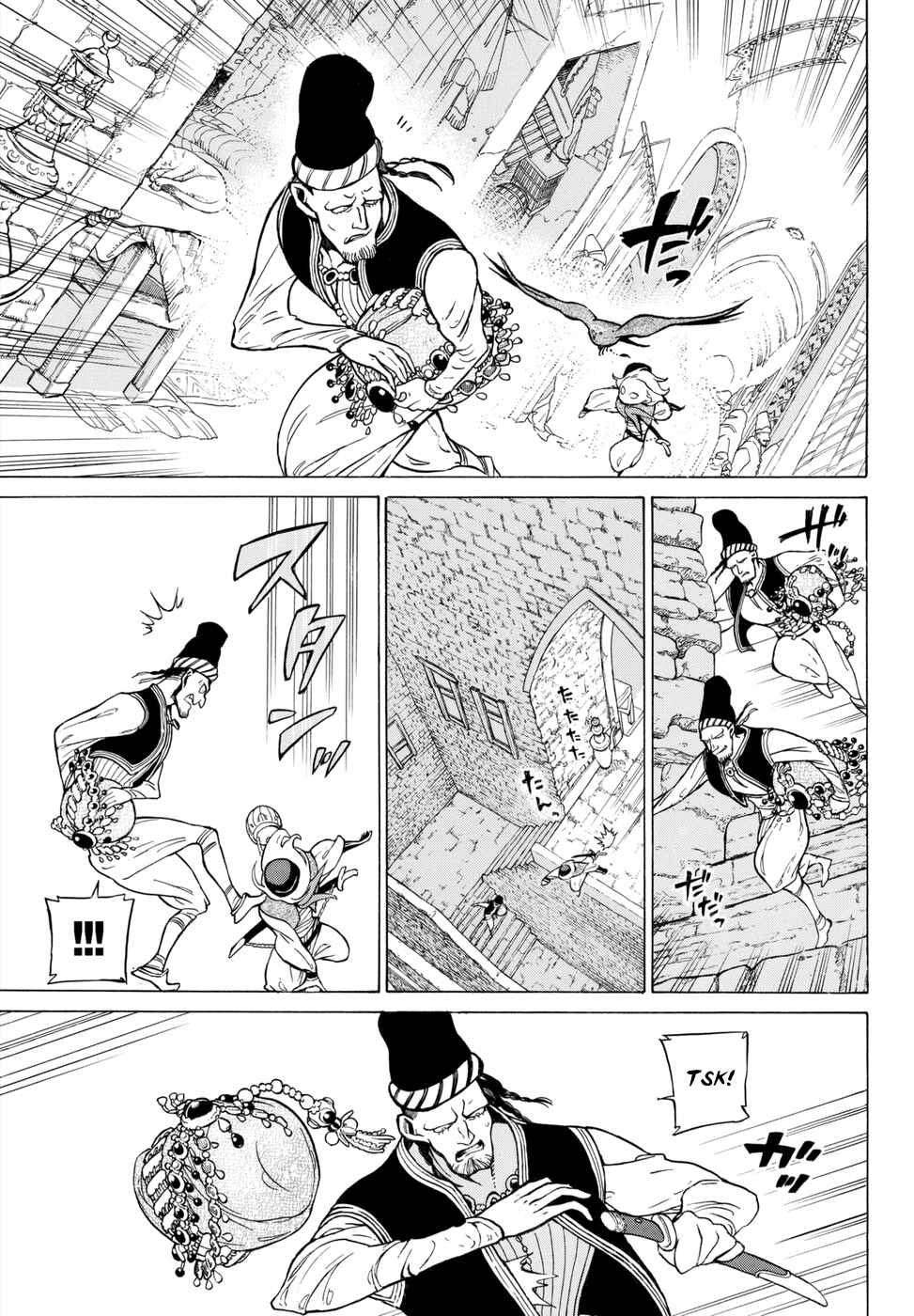 Page 13 Chapter 112.5 Shoukoku no Altair