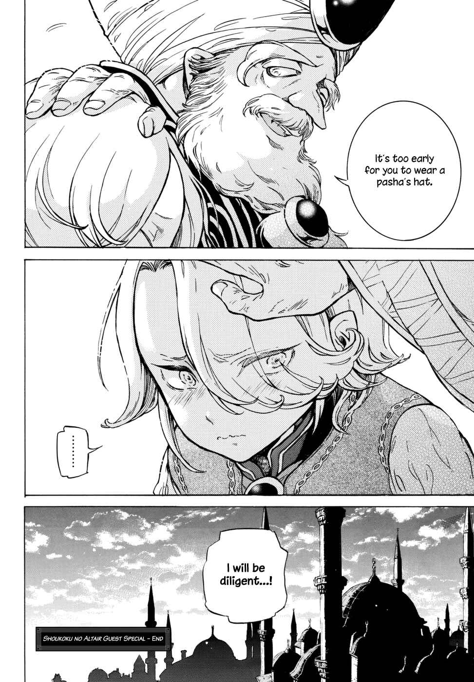 Page 18 Chapter 112.5 Shoukoku no Altair
