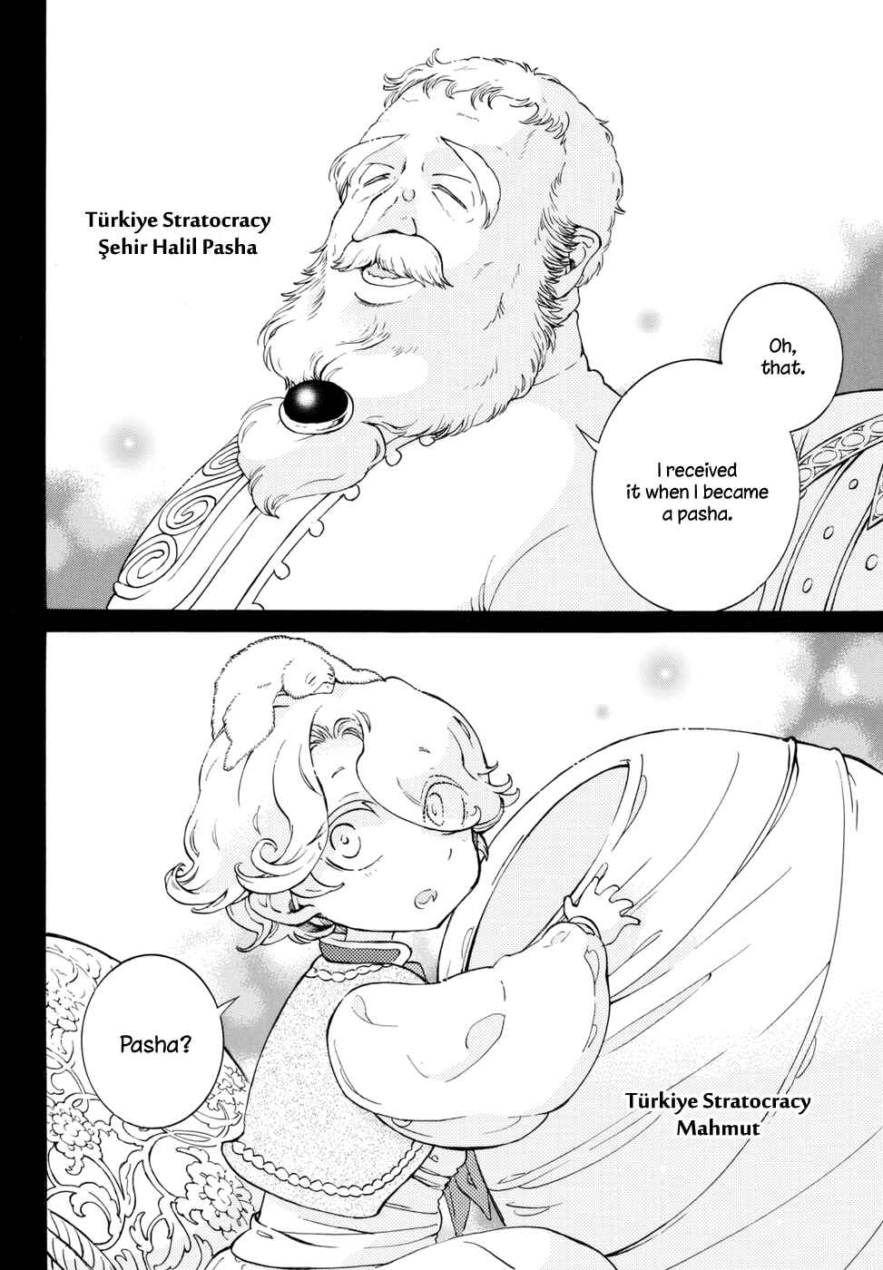 Page 4 Chapter 112.5 Shoukoku no Altair