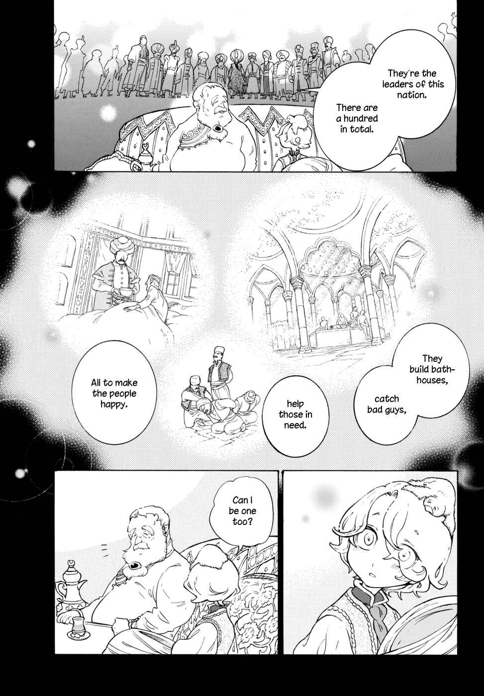 Page 5 Chapter 112.5 Shoukoku no Altair