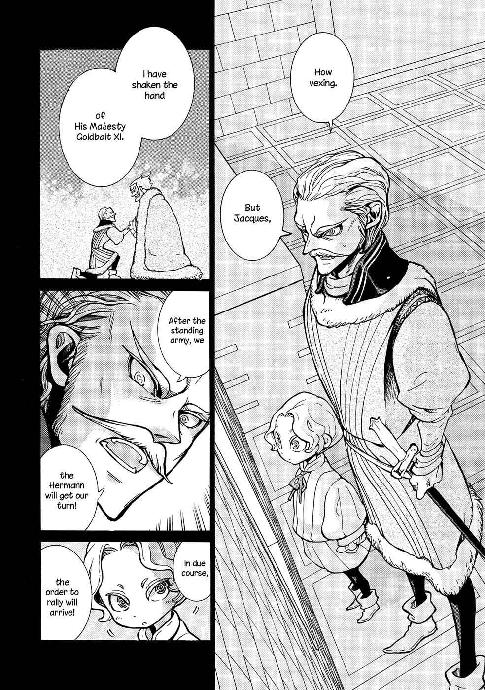 Page 15 Chapter 97 Shoukoku no Altair