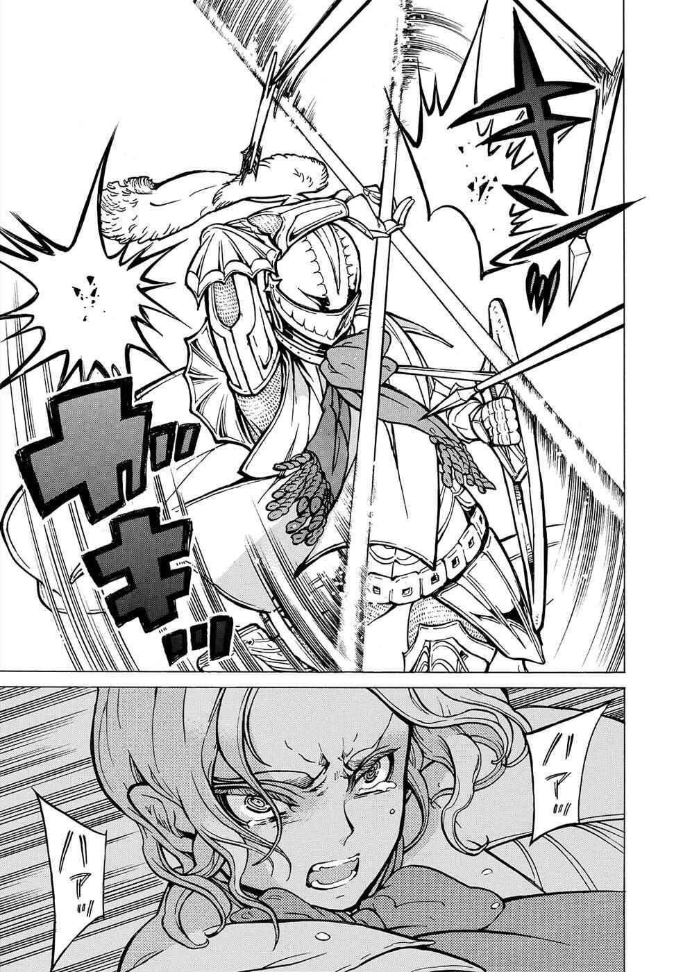Page 22 Chapter 97 Shoukoku no Altair