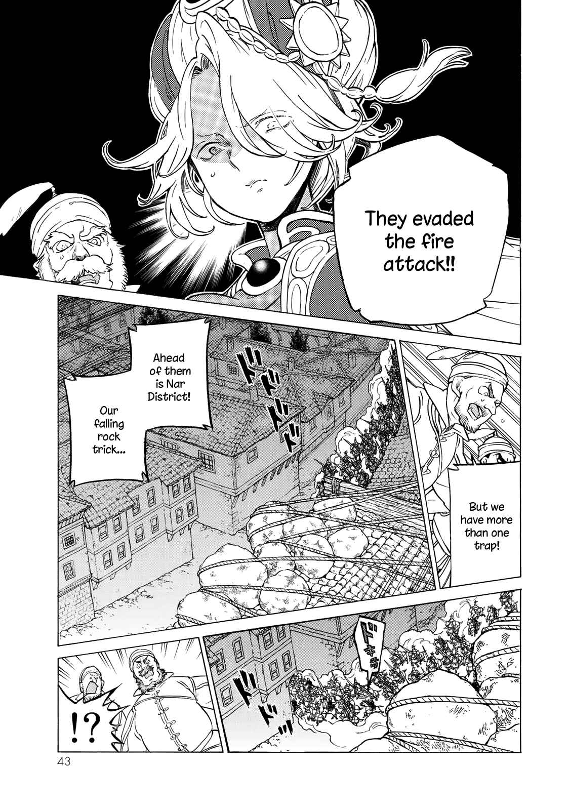 Page 16 Chapter 114 Shoukoku no Altair